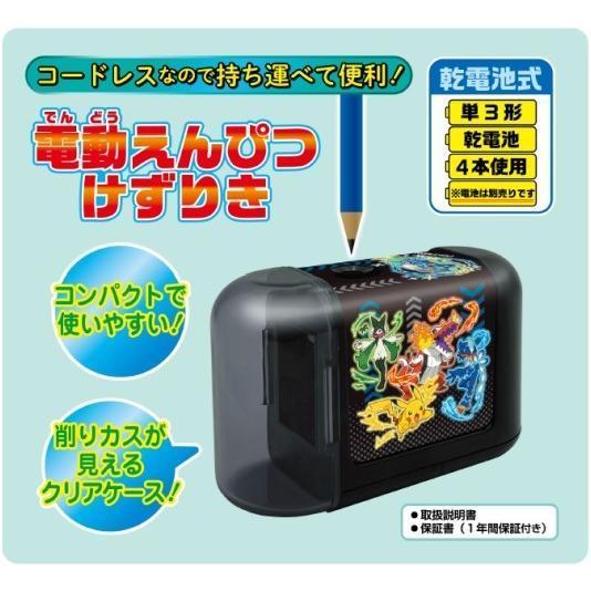 ショウワノート ポケットモンスター 電動鉛筆削り ポケモン えんぴつ