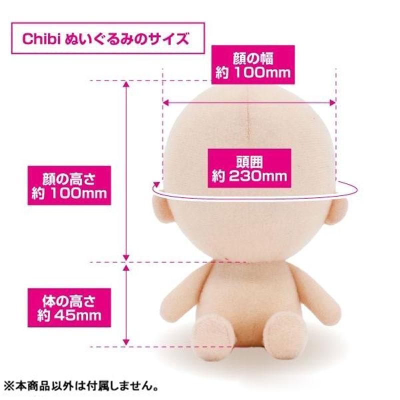 500円引き、海外製のぬいぐるみ BANDAI（バンダイ） セサミストリート エルモ Chibiぬいのでこれーしょ