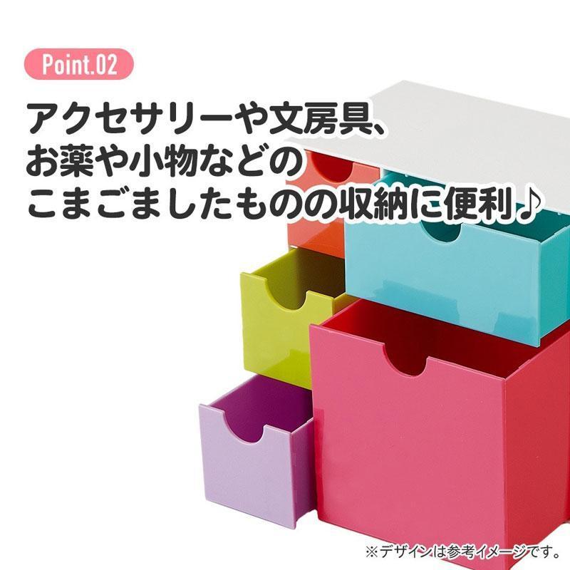 スケーター カラフルピーチ 引き出しいっぱい ミニチェスト カラピチ
