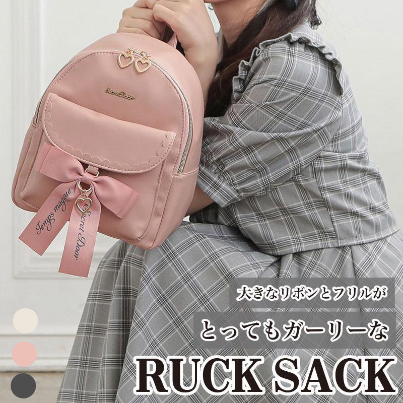 SecretDoor（シークレットドア） ミニリュック リボン ハート フリル