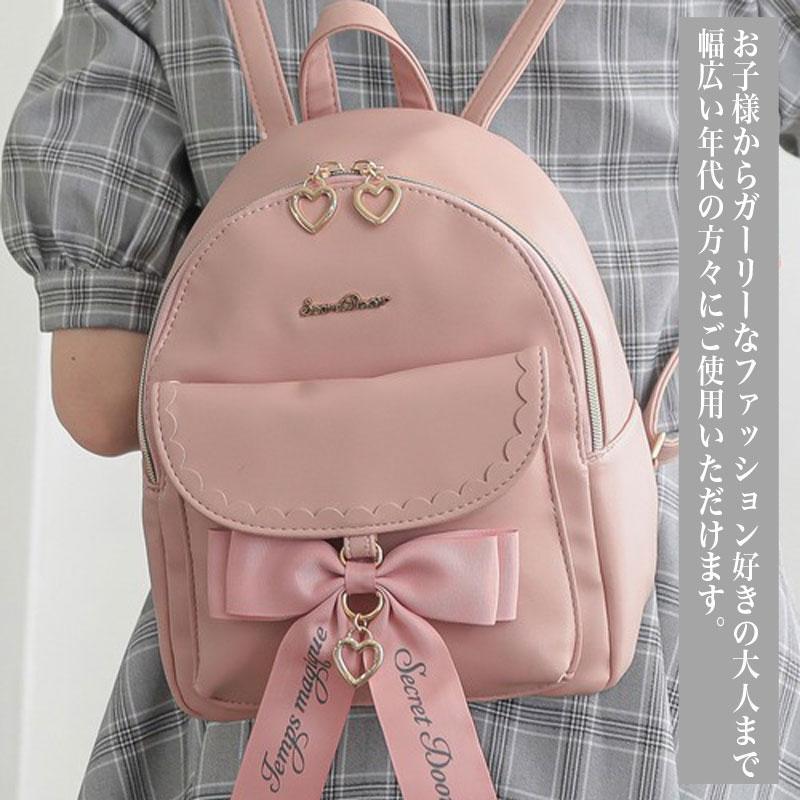 SecretDoor（シークレットドア） 【段階的価格変動商品】ミニリュック