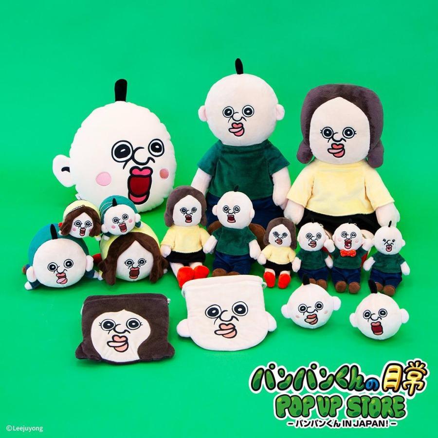 パンパンくんの日常 ぬいぐるみL パンパン ベロ出し 韓国 SNS 人気 かわいい キャラクター グッズ プレゼント ギフト なないろ堂 |  | 01