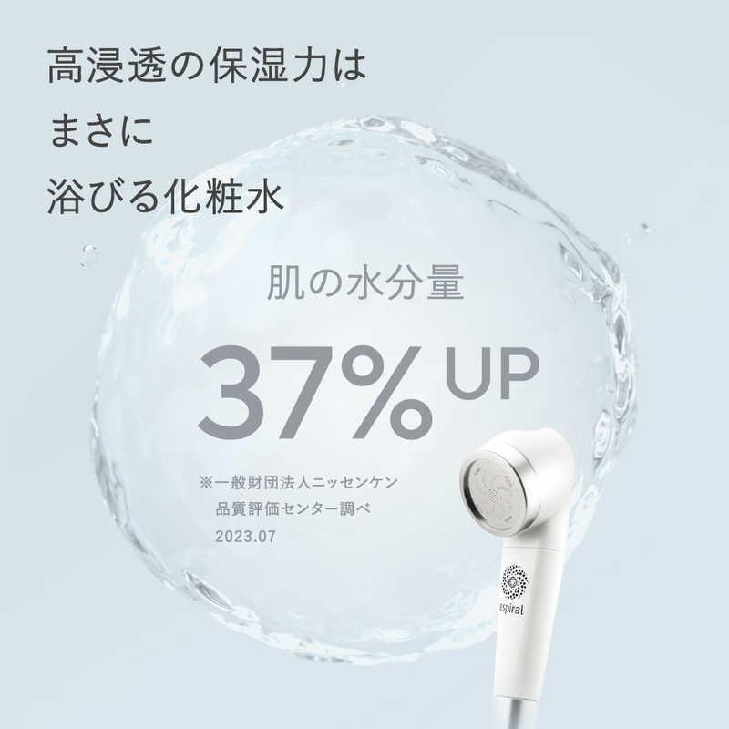 シャワーヘッド ナノバブル 純日本製 節水 espiral エスパイラル