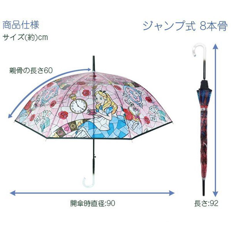 ディズニープリンセス 【段階的価格変動商品】ディズニー プリンセス