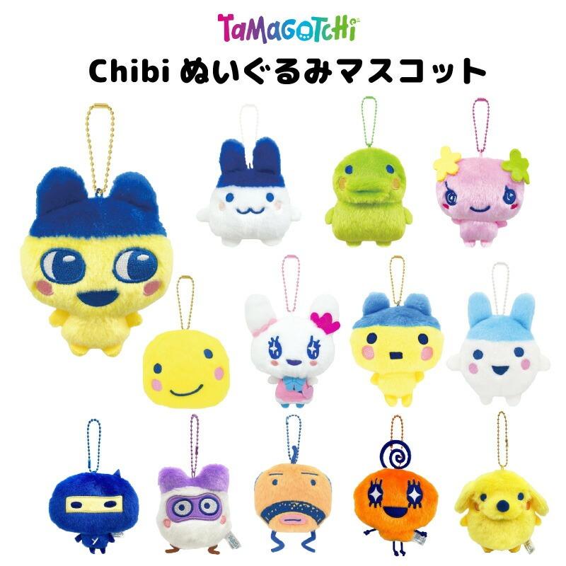 たまごっち　グッズまとめ売り　ぬいぐるみ　マスコットなど BANDAI（バンダイ） たまごっち キャラクターズ Chibiぬいぐるみ