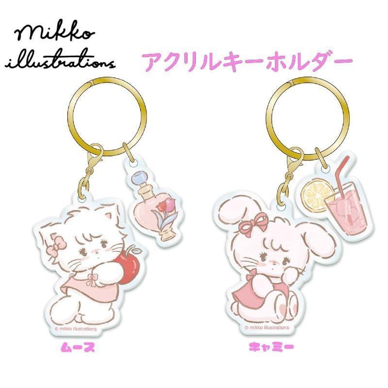 mikko illustrations アクリルキーホルダー ミッコ キーホルダー