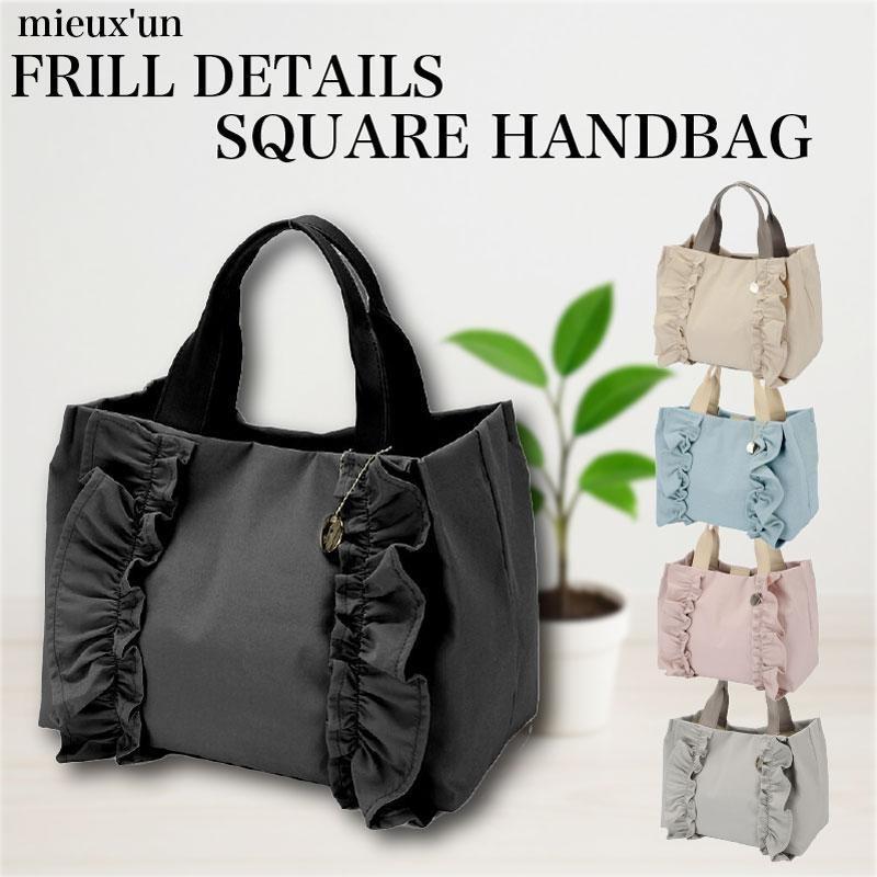 mieux`un フリル ディテール スクエア型ハンドバッグ ラルジュ
