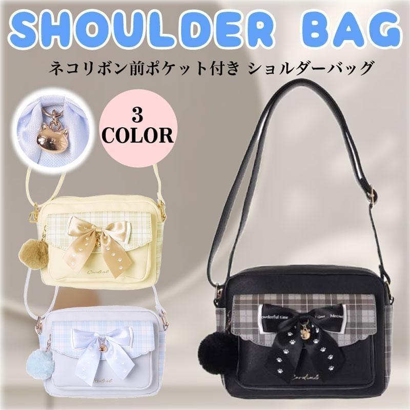 Coboca+合皮チェック ネコリボン前ポケット ショルダーバッグ AXCIS