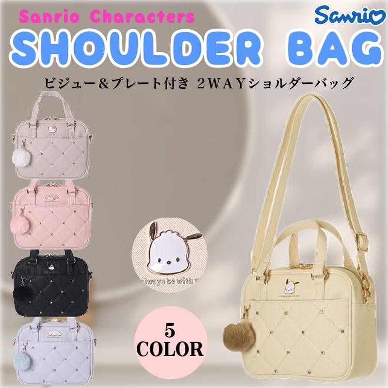 サンリオ キャラクターズ 合皮ビジューエポプレート付き 2WAY