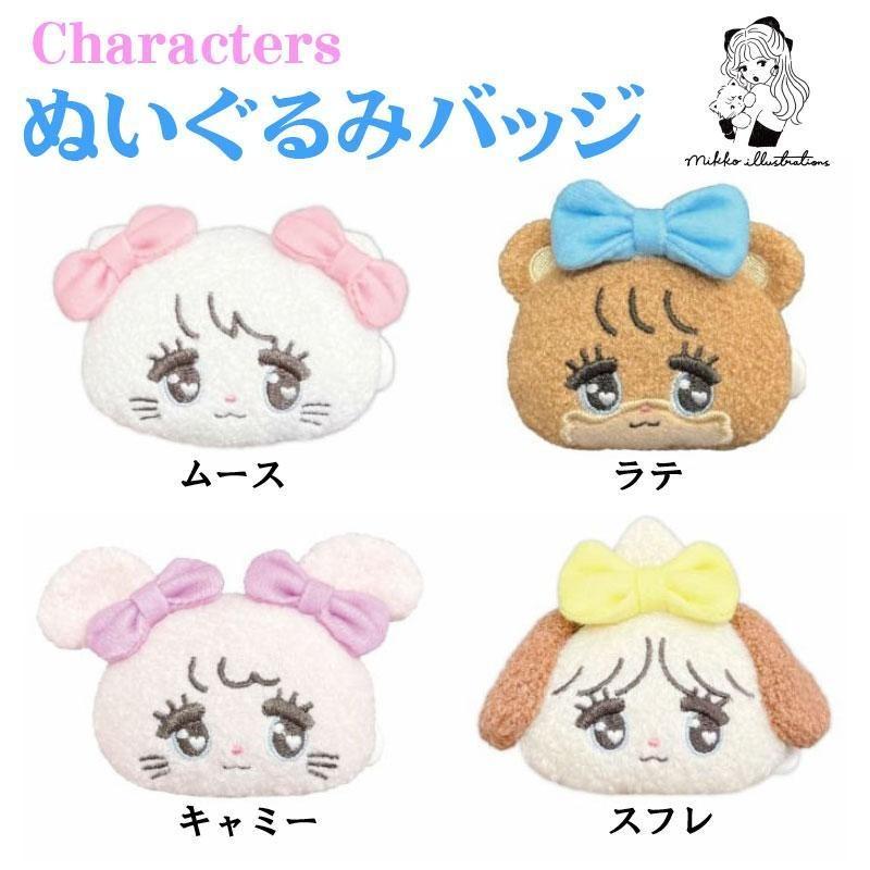 mikko illustrations ぬいぐるみバッジ ミッコ ぬいぐるみ バッジ