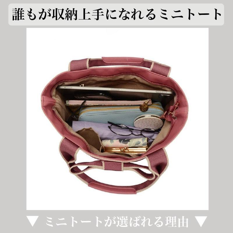 mieux`un リボン ミニトート ラルジュ レディース バッグ トートバッグ