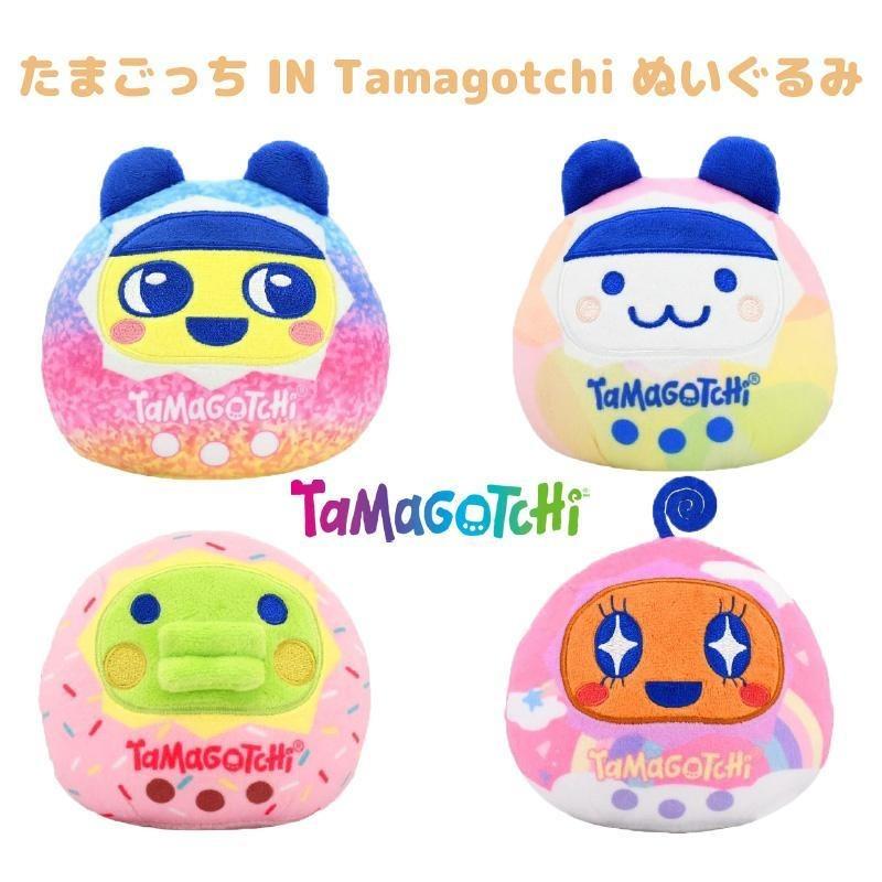 たまごっち IN Tamagotchi ぬいぐるみ まめっち みみっち くち