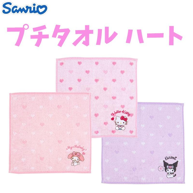 sanrio（サンリオ） キャラクターズ プチタオル ハート さんりお