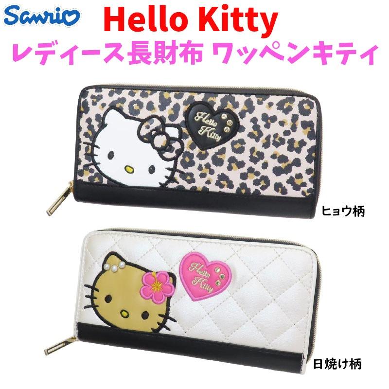 サンリオ キティ ワレット 財布 ハローキティ サンリオ レディース長財布 ワッペンキティ さんりお
