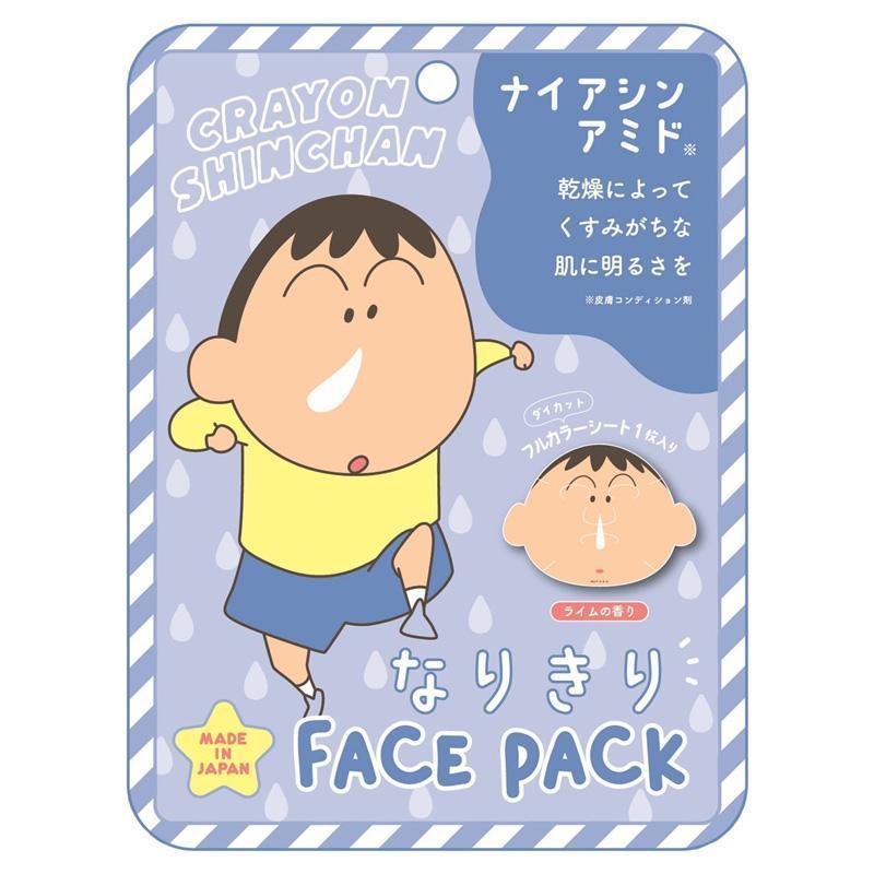 クレヨンしんちゃん なりきりフェイスパック しんちゃん ひまわり ボー