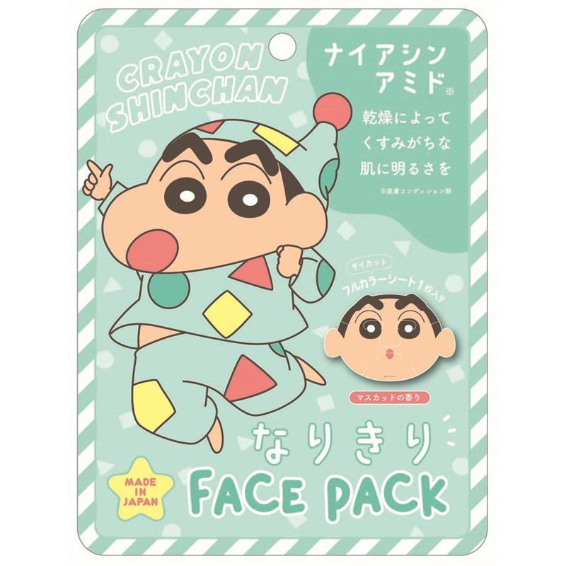 クレヨンしんちゃん なりきりフェイスパック しんちゃん ひまわり ボー