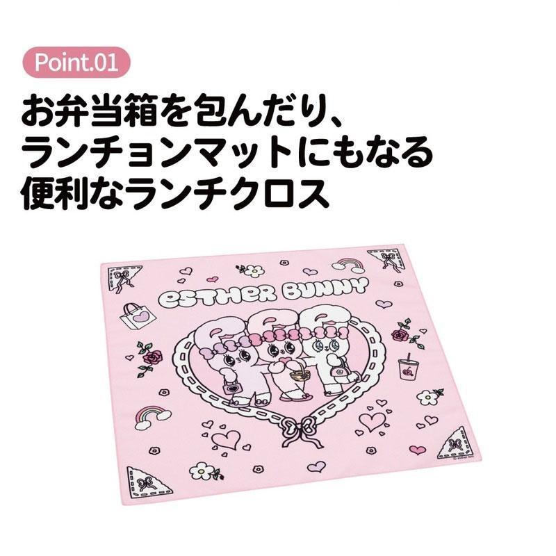 スケーター 【段階的価格変動商品】エスターバニー 子供用ランチクロス