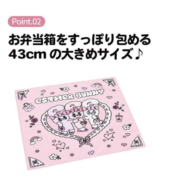 スケーター 【段階的価格変動商品】エスターバニー 子供用ランチクロス