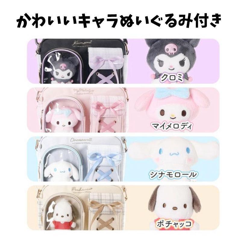 sanrio（サンリオ） キャラクター 合皮チェック 2ポケットぬい付き