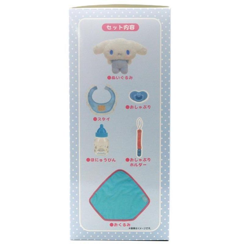 sanrio（サンリオ） シナモロール ぬいぐるみおせわセット ベビー 21