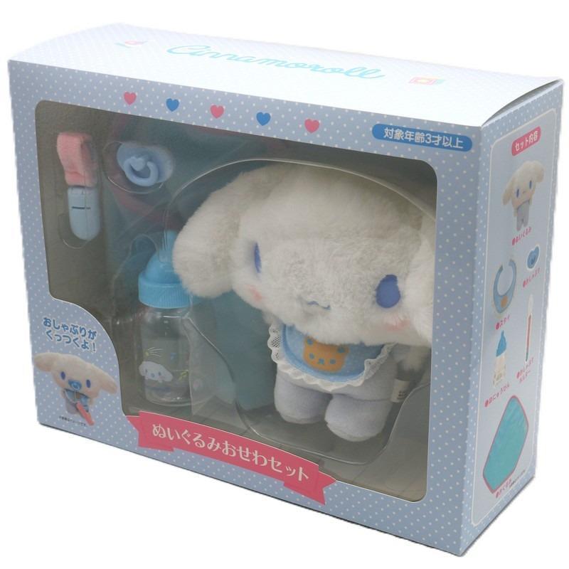 sanrio（サンリオ） シナモロール ぬいぐるみおせわセット ベビー 21