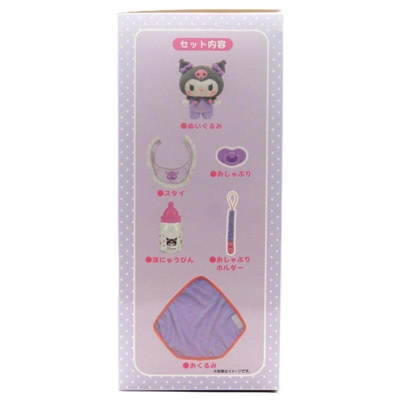sanrio（サンリオ） クロミ ぬいぐるみおせわセット ベビー 15×9×18.5