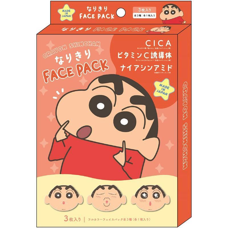 クレヨンしんちゃん なりきりフェイスパック3枚セット しんちゃんABC