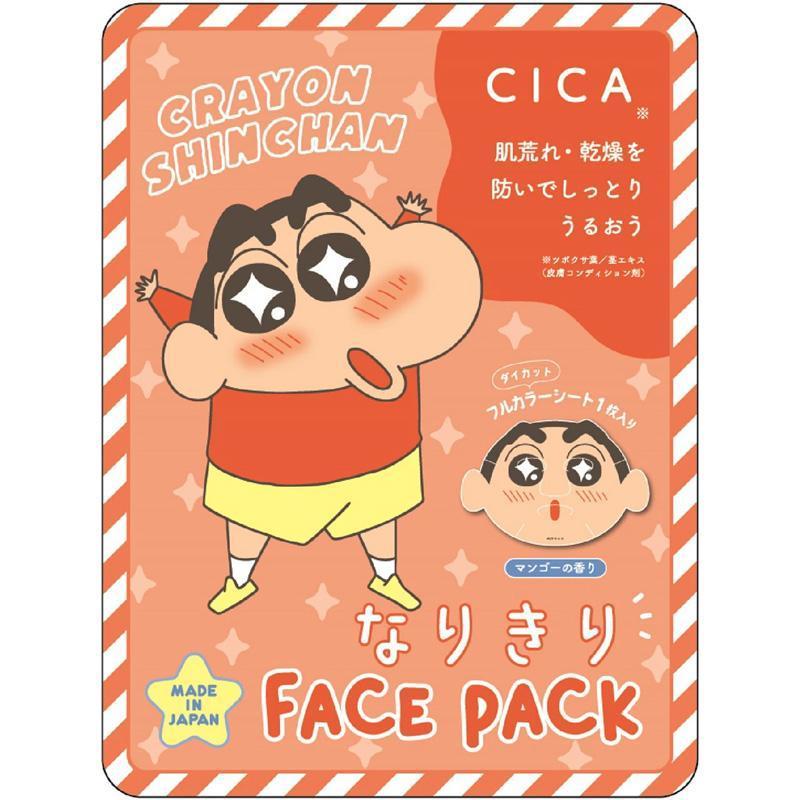 Esthefact フェイスマスク 3個セット クレヨンしんちゃん なりきりフェイスパック3枚セット しんちゃんABC