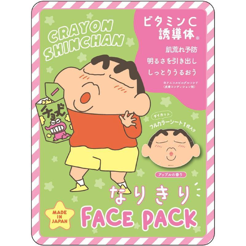 【⭐️しんちゃんだーりん】 美容液 3種　2set マスク　2set クレヨンしんちゃん なりきりフェイスパック3枚セット しんちゃんABC
