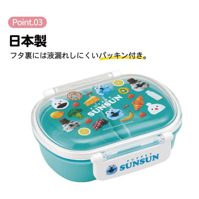 スケーター パペットスンスン お弁当箱 1段 360ml QAF2BA PUPPET