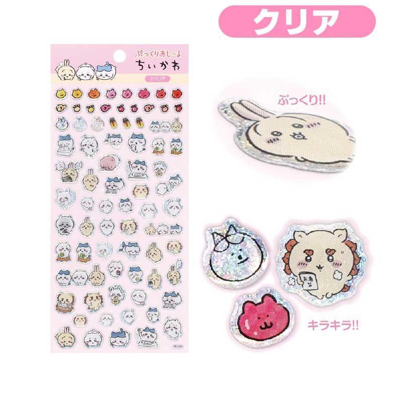 ちいかわ ぷっくりあしーる クリア＆ピンチ 2種類セット 約W90×H175mm