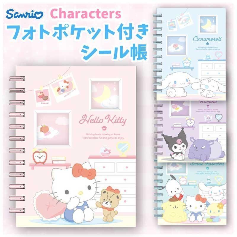 sanrio（サンリオ） 【段階的価格変動商品】サンリオ キャラクターズ