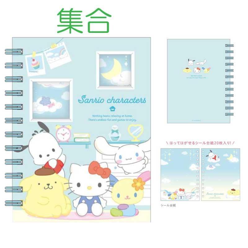 sanrio（サンリオ） 【段階的価格変動商品】サンリオ キャラクターズ