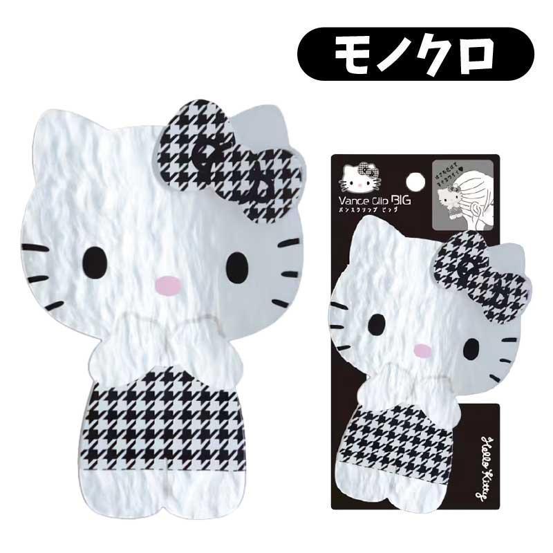 サンリオ ハローキティ バンスクリップ 日焼け ヒョウ柄 モノクロ