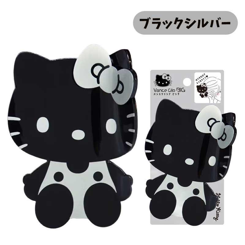 サンリオ ハローキティ バンスクリップ 日焼け ヒョウ柄 モノクロ