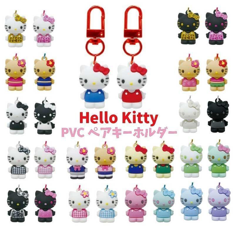 sanrio（サンリオ） ハローキティ PVCペアキーホルダー 約H26×W19