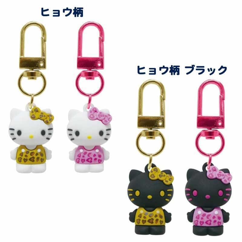 sanrio（サンリオ） ハローキティ PVCペアキーホルダー 約H26×W19
