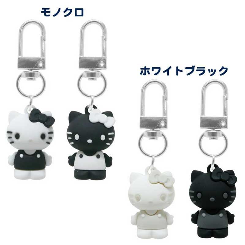 sanrio（サンリオ） ハローキティ PVCペアキーホルダー 約H26×W19