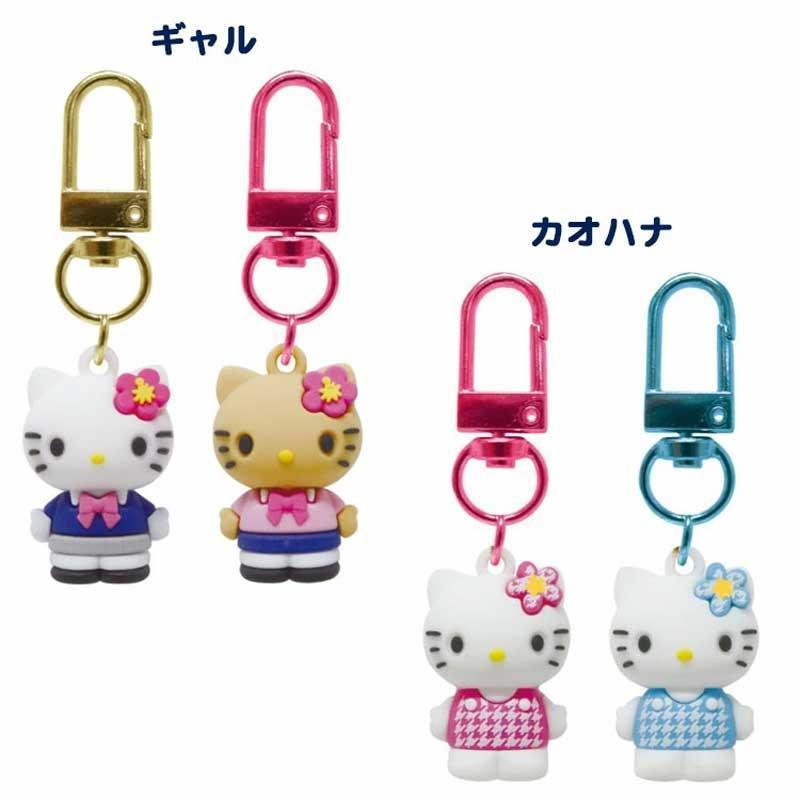 sanrio（サンリオ） ハローキティ PVCペアキーホルダー 約H26×W19