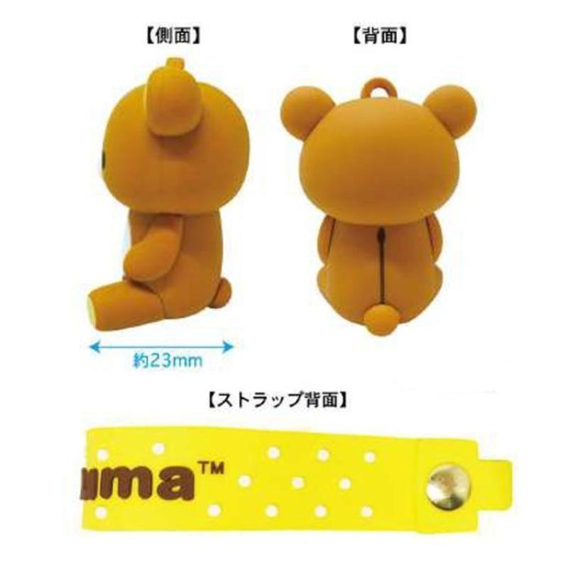 San-X（サンエックス） リラックマ マスコットキーホルダー リラックマ