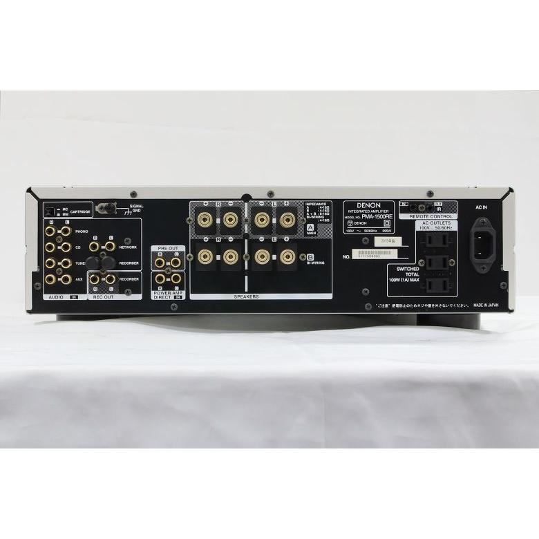 DENON PMA-1500RE プリメインアンプ 【公式通販】