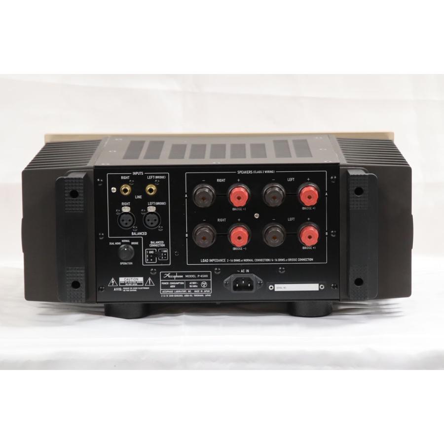 店頭併売・中古】Accuphase パワーアンプ P-4500 ※中古保証6ヵ月