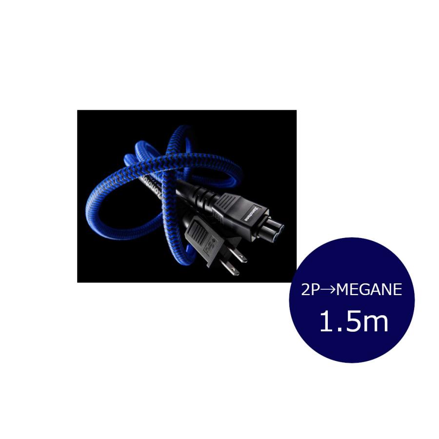 Zonotone 6N2P-3.5 Blue MEGANE めがねコネクタータイプ 1.5m 電源ケーブル[国内正規品]