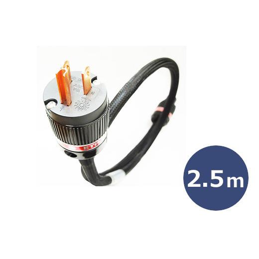 JORMA DESIGN ヨルマデザイン AC LANDA CUII /2.5m 電源ケーブル 2.5m  