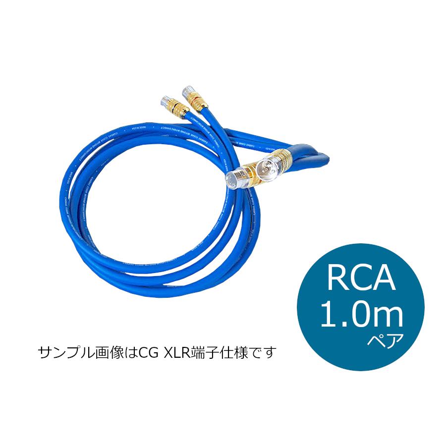 カルダスオーディオ Cardas audio RCAジャック 1ペア 新品 【公式通販】