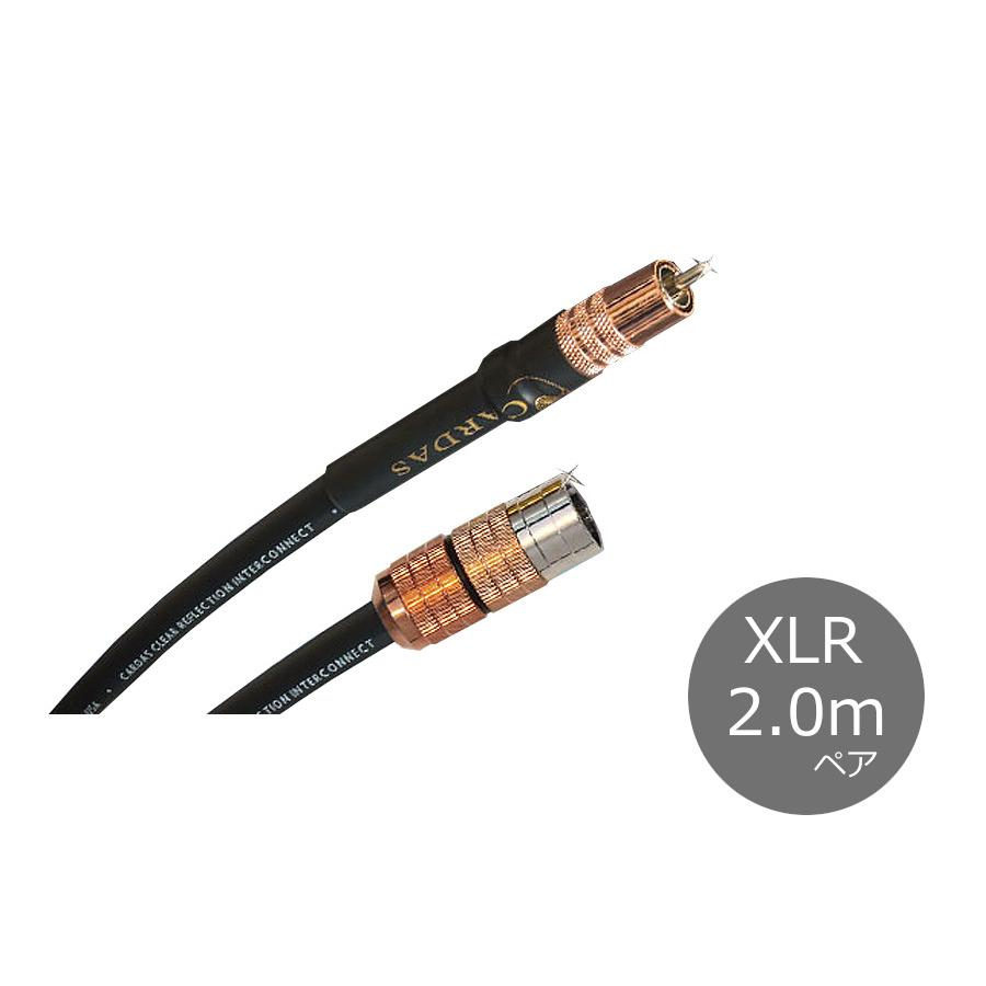 CARDAS カルダス Clear Reflection インターコネクトケーブル CG XLR 2.0mペア