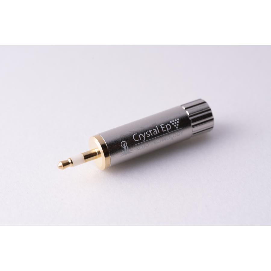 KOJO　CRYSTAL EpT3（3.5mmステレオミニプラグタイプ） KOJO Crystal EpT3 φ3.5 ステレオミニプラグ 仮想アース