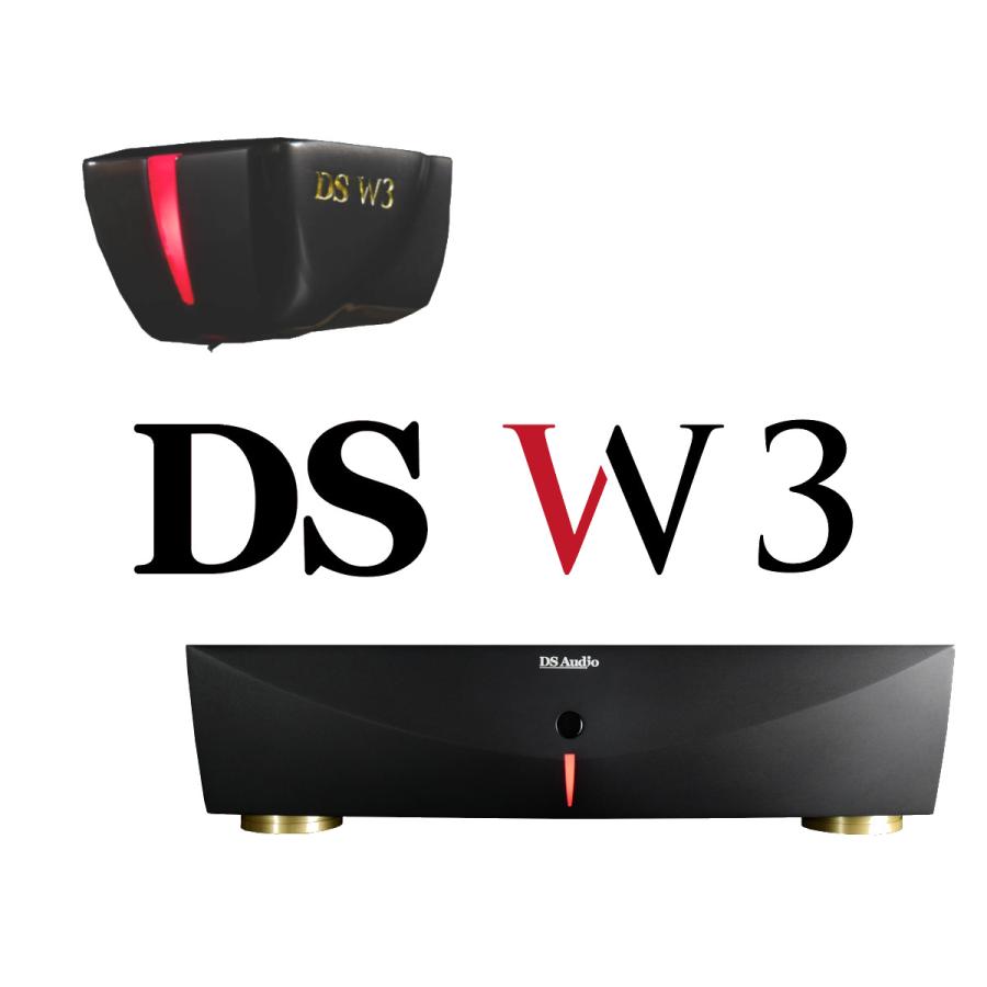 納期お問合せ下さい】DS Audio ディーエスオーディオ DS-W3 光電型 