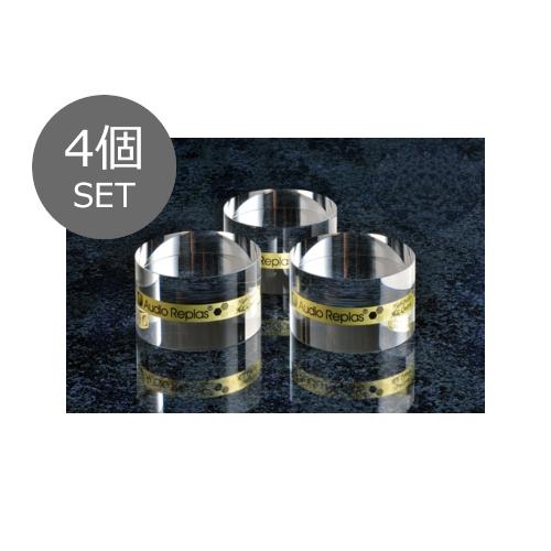 Audio Replas OPT-GR-SS 4P インシュレーター （4個セット