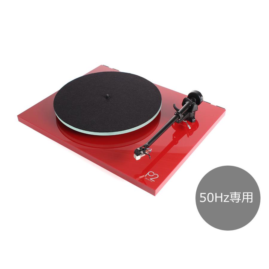 rega アナログプレーヤー Planar2 MK2-RED 50Hz (50Hz 専用